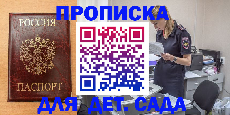 помощь с регистрацией через МВД в Кулебаки